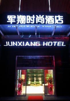 Shengjing Yijia Hotel Xiangyang  Exteriér fotografie